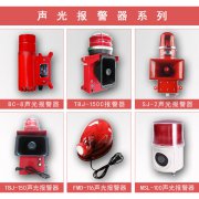 低價(jià)促銷WHKL-I、WHKL-II拉繩開關(guān)工廠直營