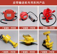 自產(chǎn)、自銷(xiāo)LSF-1、LSF-2不銹鋼拉繩開(kāi)關(guān)輸送機(jī)保護(hù)拉繩開(kāi)關(guān)
