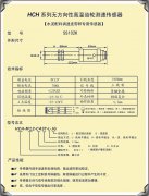 測(cè)速傳感器SS102K加長款SS102測(cè)速資訊皮帶測(cè)速傳感器AHE-S3012M 測(cè)速傳感器SS102K加長款SS102測(cè)速資訊皮帶測(cè)速傳感器AHE-S3012M