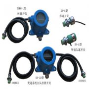 霍爾、轉(zhuǎn)速變送器ZSBS-HF（速度傳感器）質(zhì)量好價(jià)格優(yōu)惠