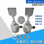 標(biāo)準(zhǔn)螺紋可調(diào)型阻旋料位開關(guān)SH-33料位開關(guān)工廠直供 標(biāo)準(zhǔn)螺紋可調(diào)型阻旋料位開關(guān)SH-33料位開關(guān)工廠直供